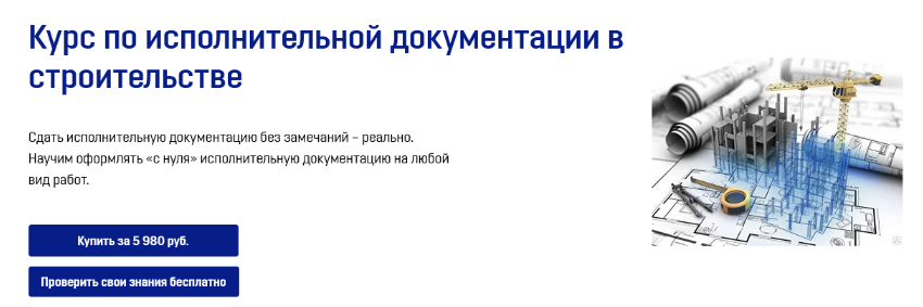 [Римма Сарвартдинова] [dscon] Курс по исполнительн_0.png